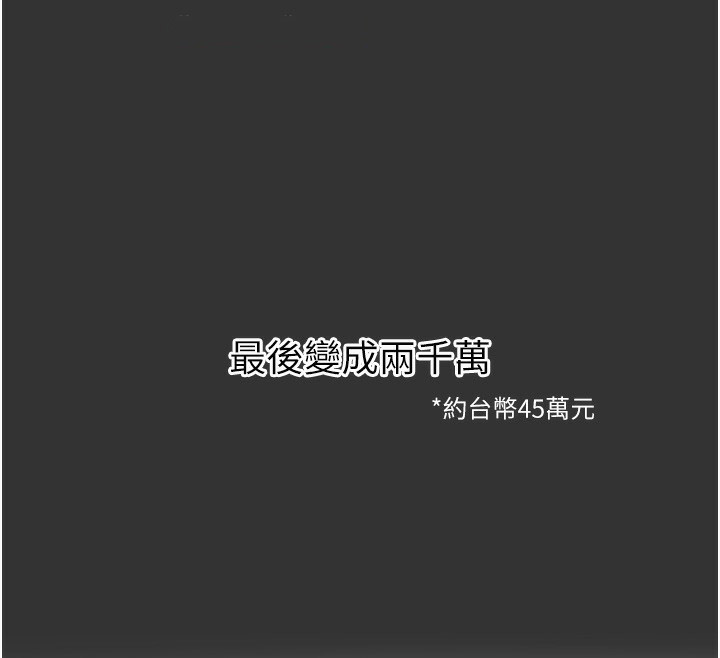 恶次人生