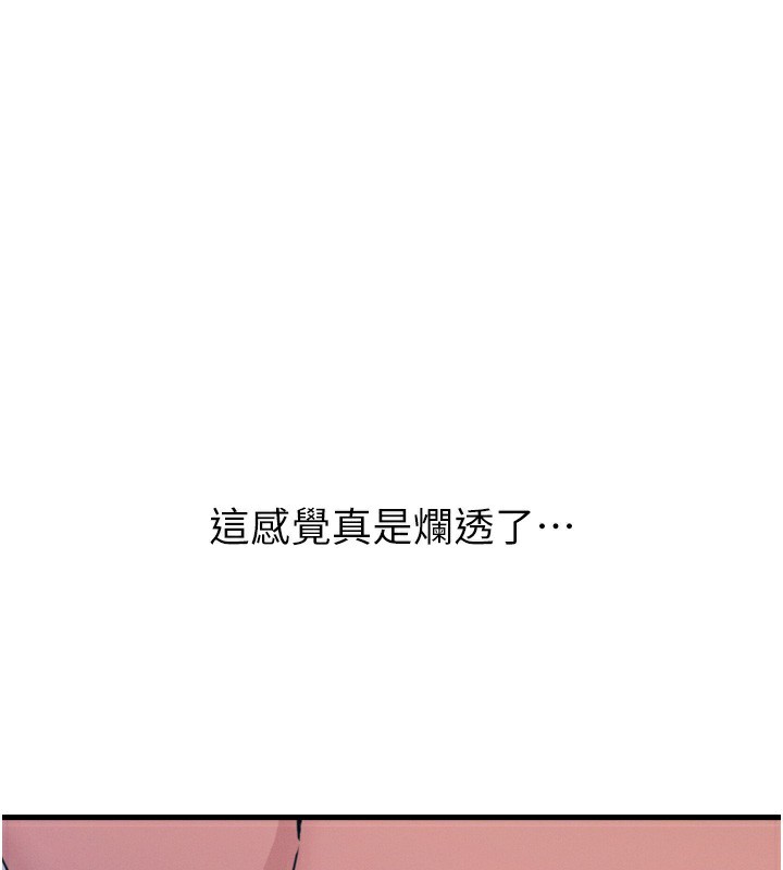 恶次人生