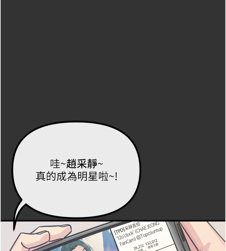 恶次人生