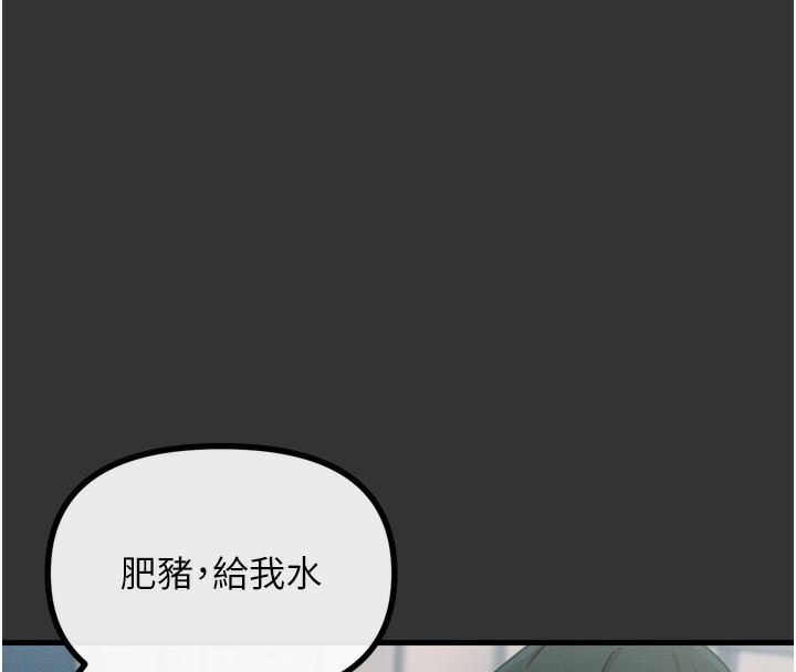 恶次人生
