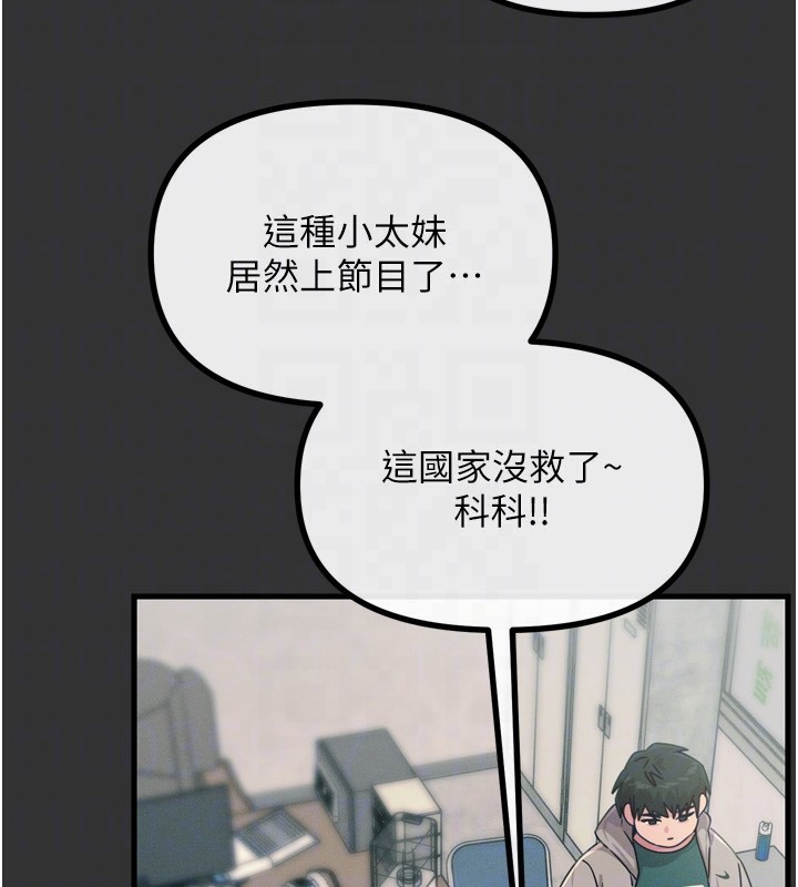 恶次人生