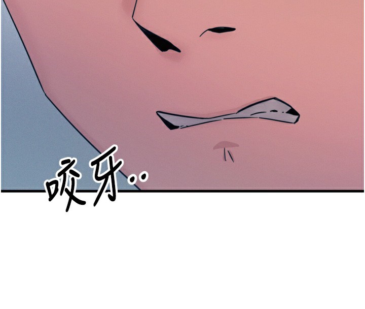 恶次人生