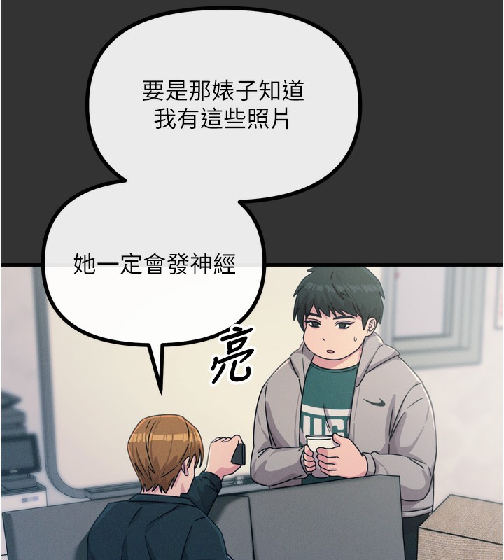 恶次人生