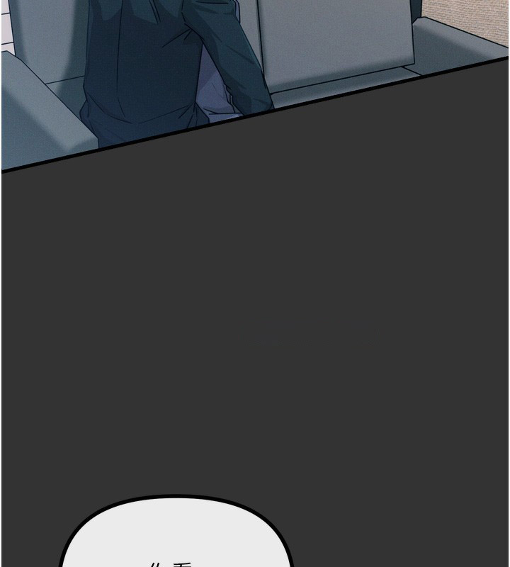 恶次人生