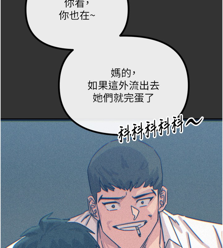恶次人生