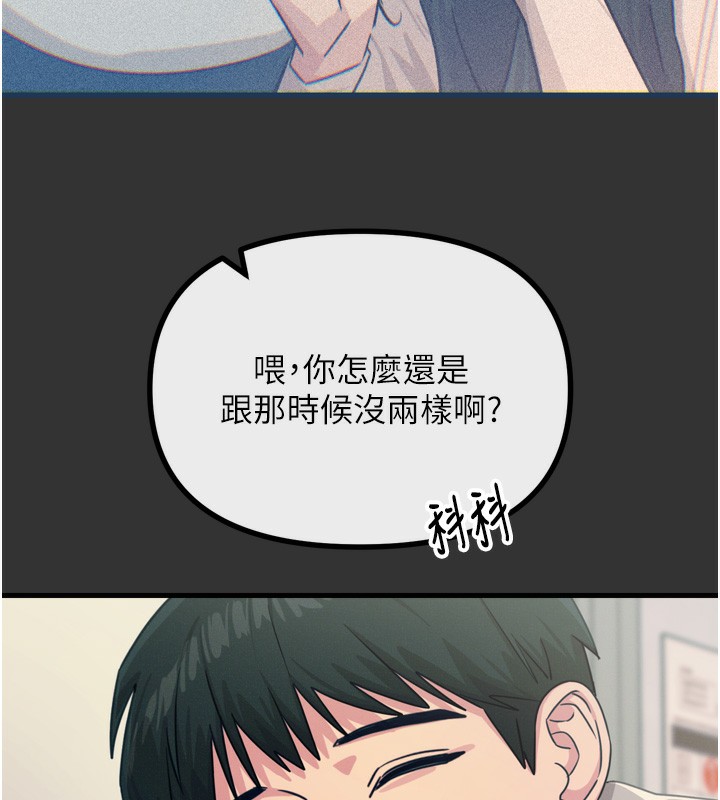 恶次人生