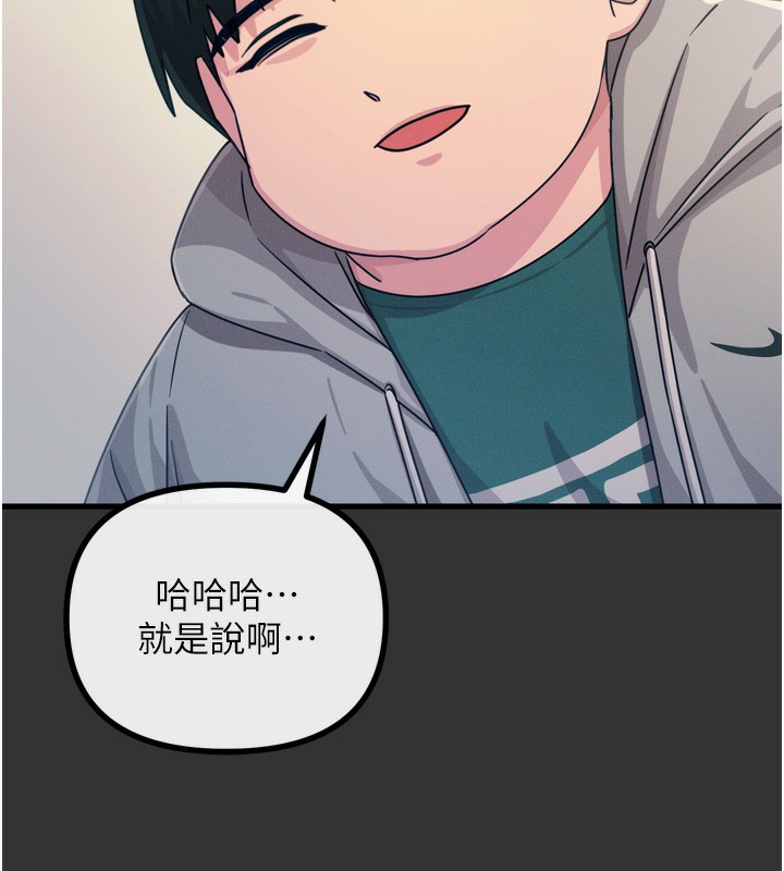恶次人生
