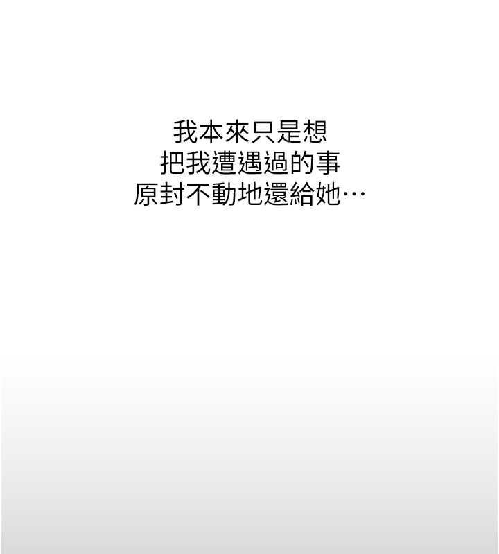 恶次人生