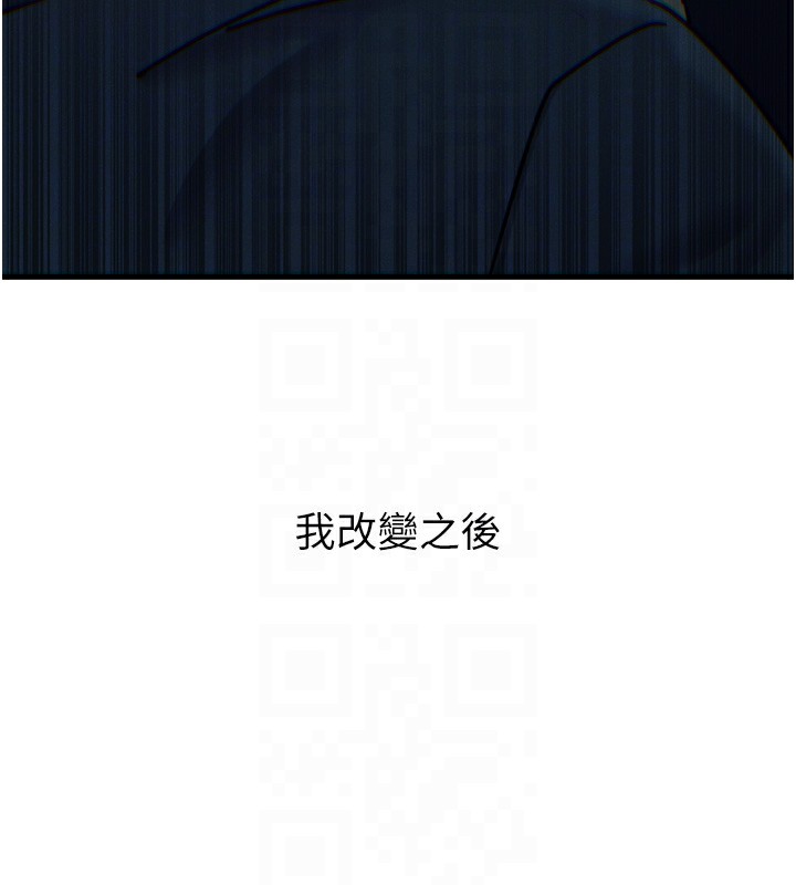 恶次人生