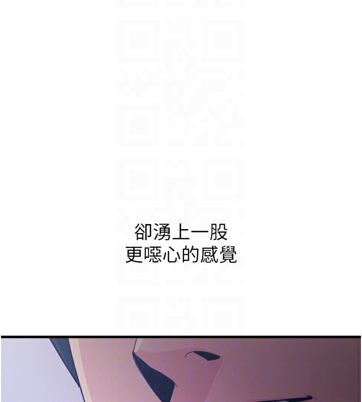恶次人生