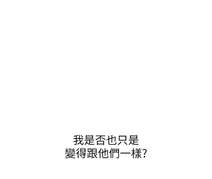 恶次人生