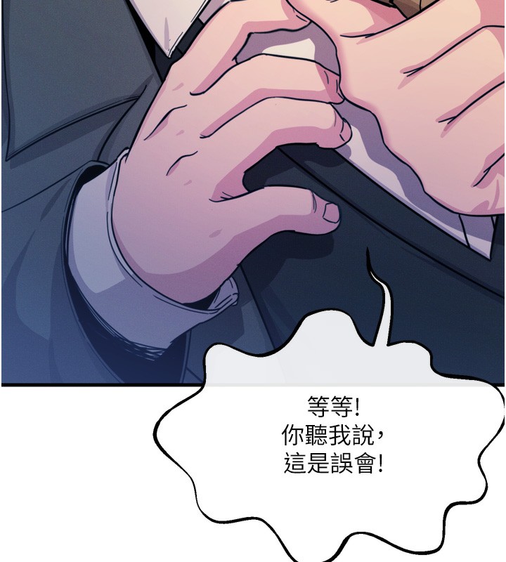 恶次人生