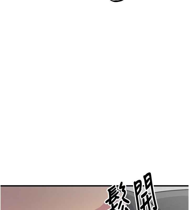 恶次人生