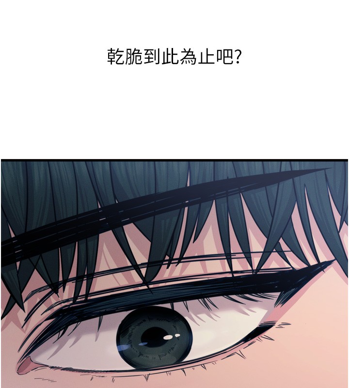 恶次人生