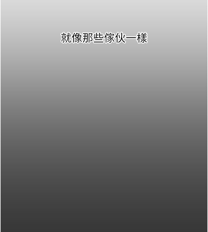恶次人生