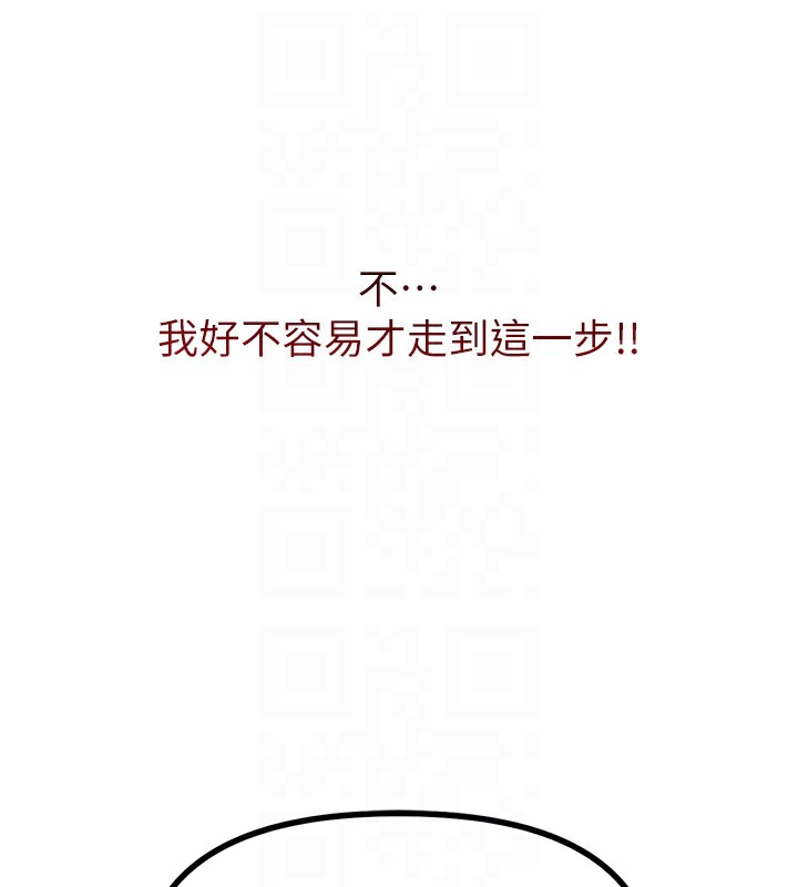 恶次人生