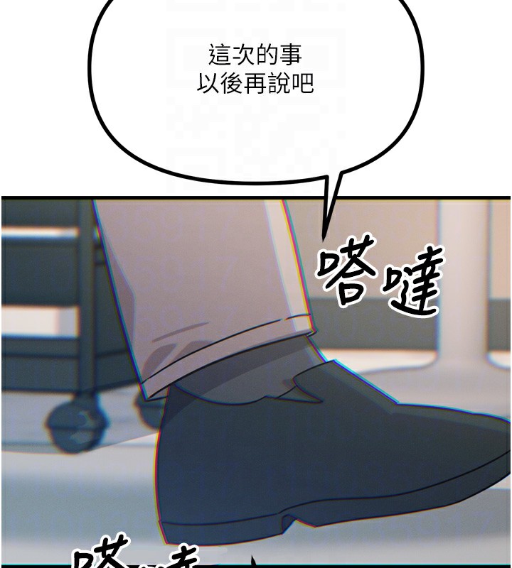 恶次人生