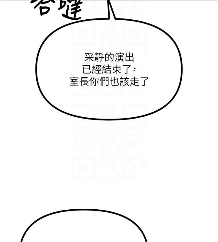 恶次人生