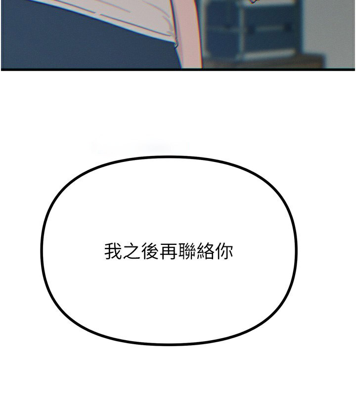 恶次人生
