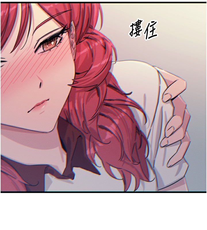 恶次人生
