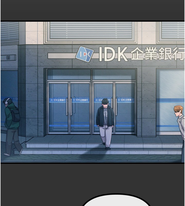 恶次人生