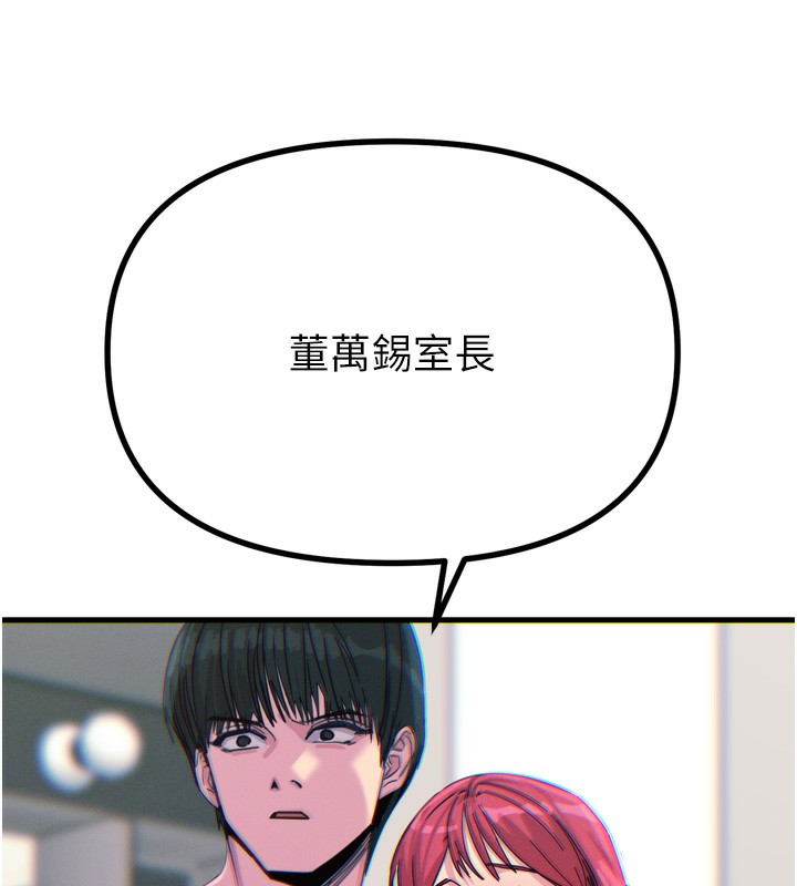 恶次人生