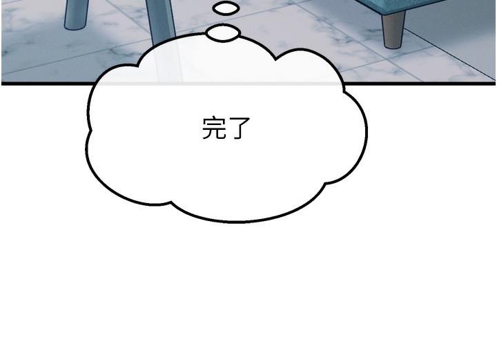 恶次人生
