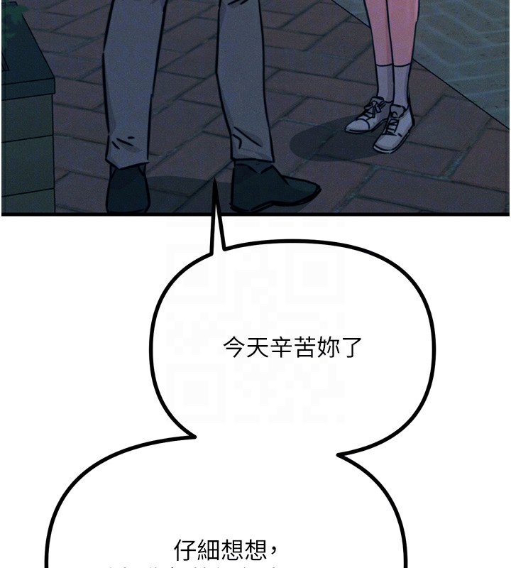 恶次人生