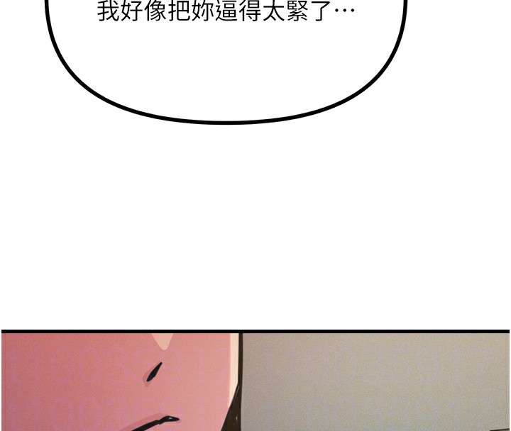 恶次人生