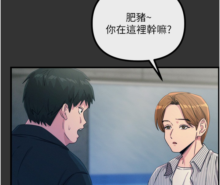 恶次人生