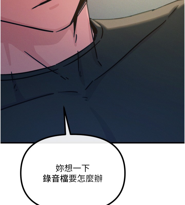 恶次人生