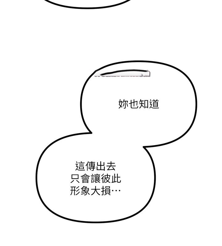 恶次人生
