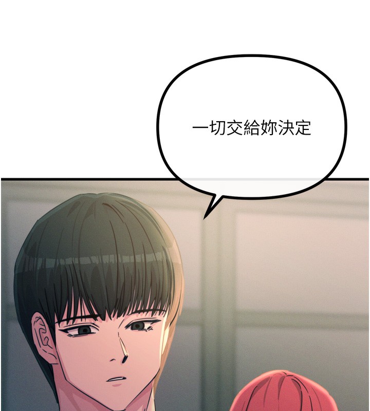恶次人生