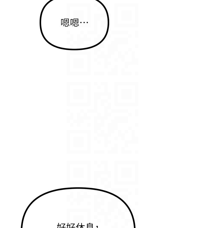 恶次人生