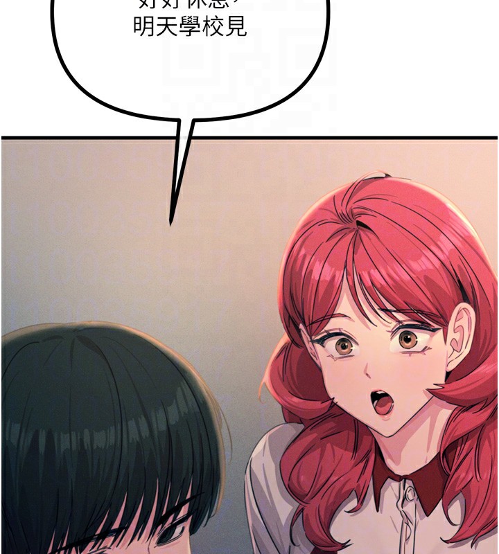恶次人生