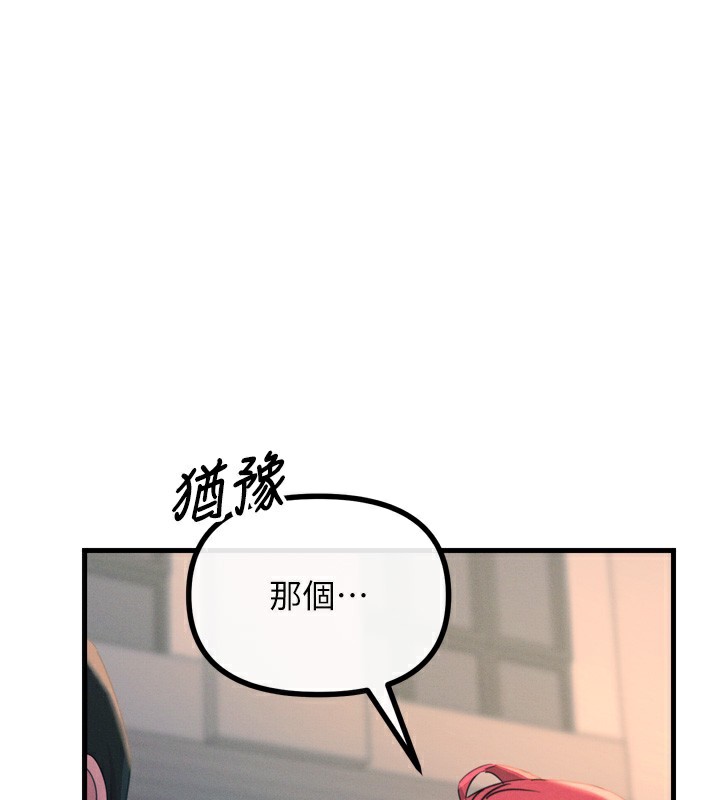 恶次人生