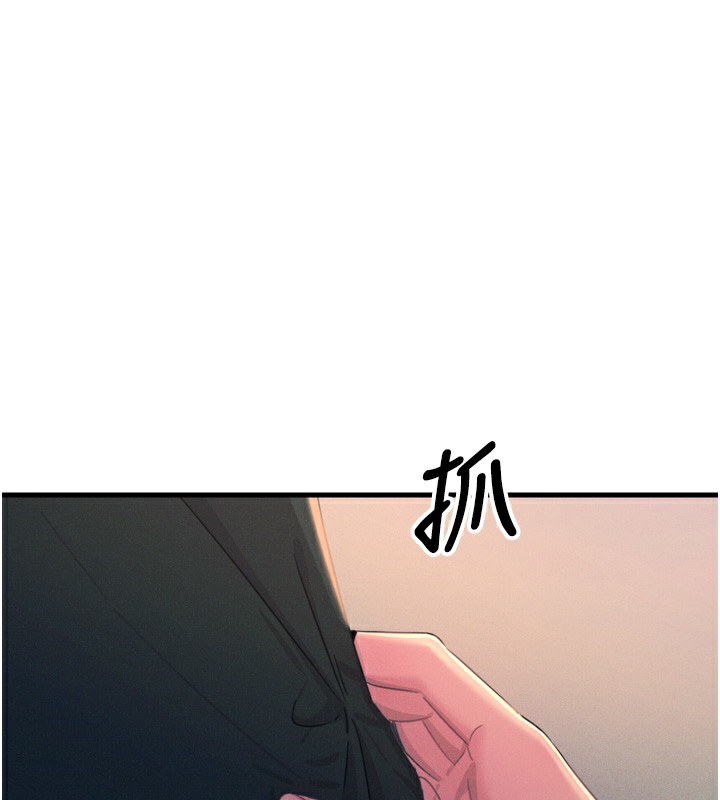 恶次人生