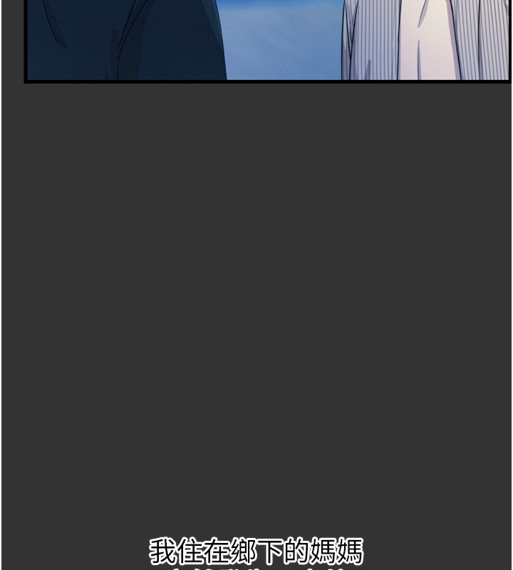 恶次人生