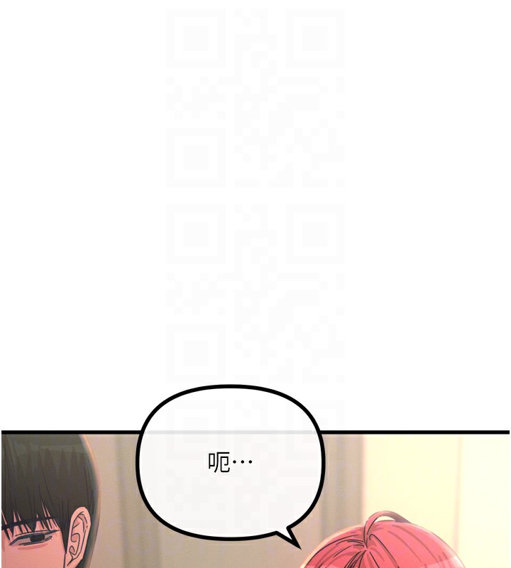 恶次人生