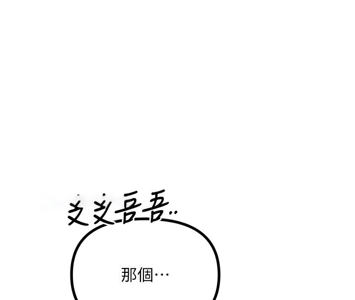 恶次人生