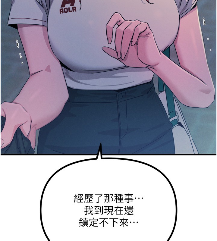 恶次人生