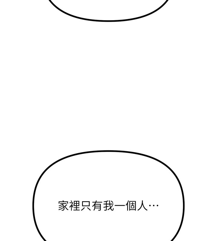 恶次人生