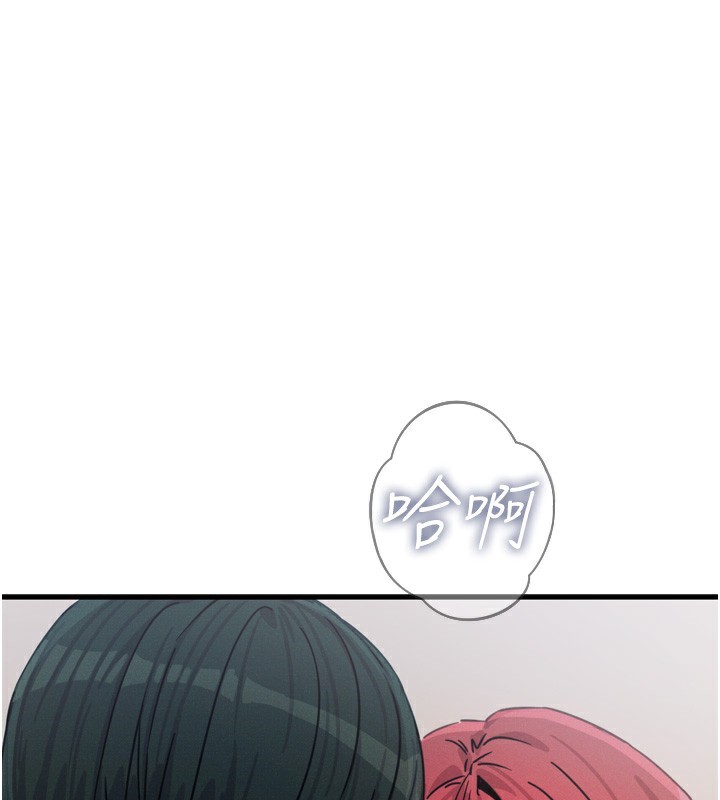 恶次人生