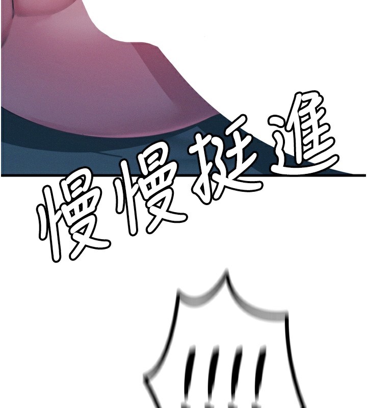 恶次人生