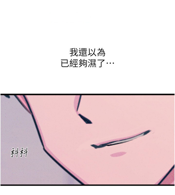 恶次人生