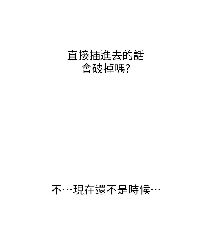 恶次人生