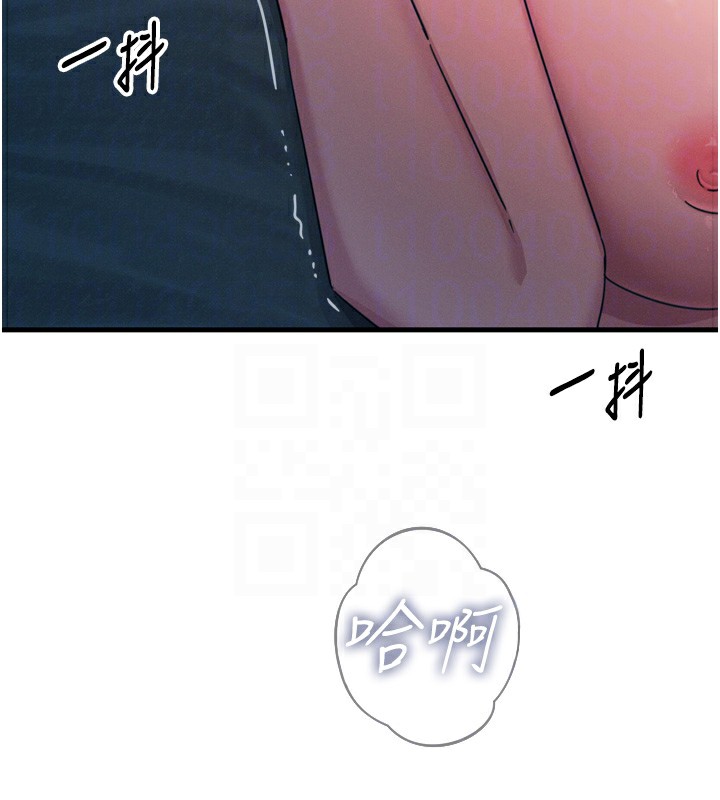 恶次人生