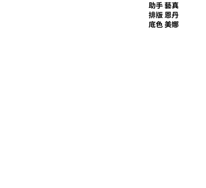 恶次人生
