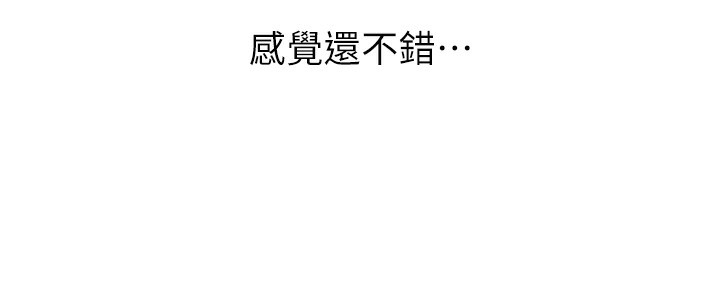 恶次人生