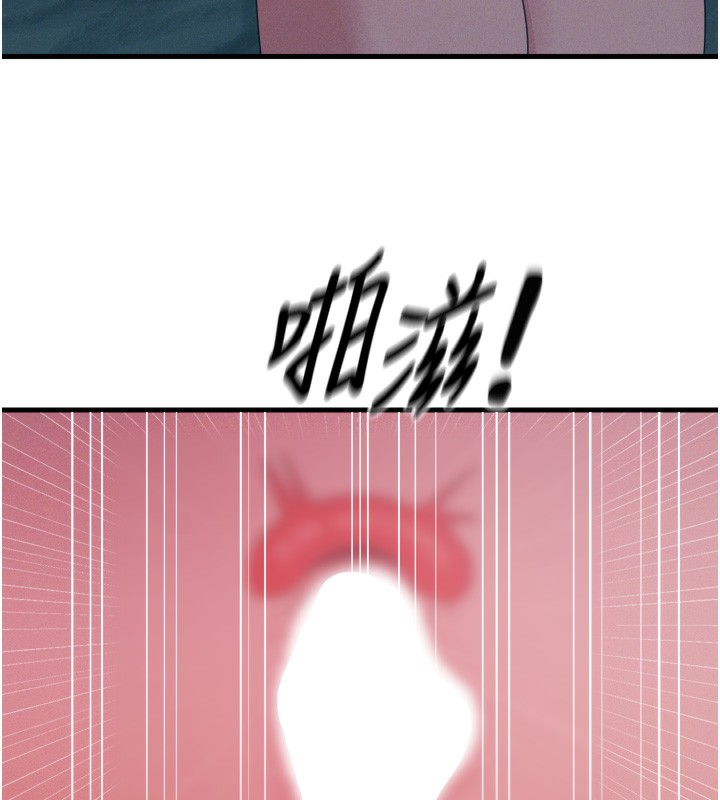 恶次人生